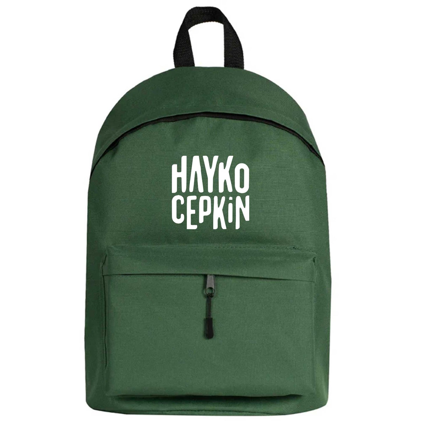 Hayko Cepkin Text Sırt Çantası