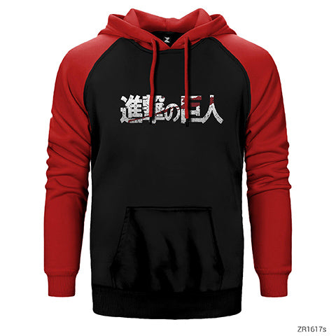 Attack on Titan 1 Çift Renk Reglan Kol Sweatshirt / Hoodie