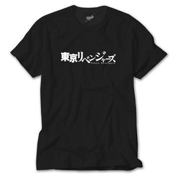 Tokyo Revengers Siyah Tişört