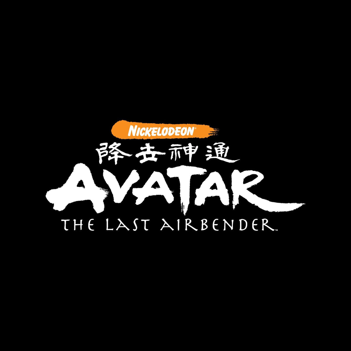 Avatar: Son Hava Bükücü Ürünleri kapak