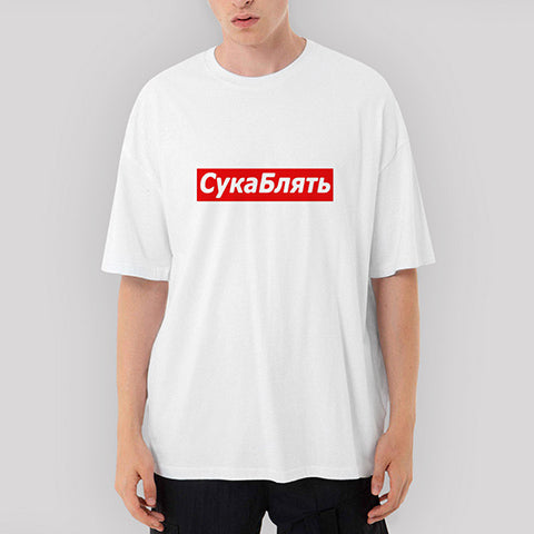 Cyka Bylat Oversize Beyaz Tişört