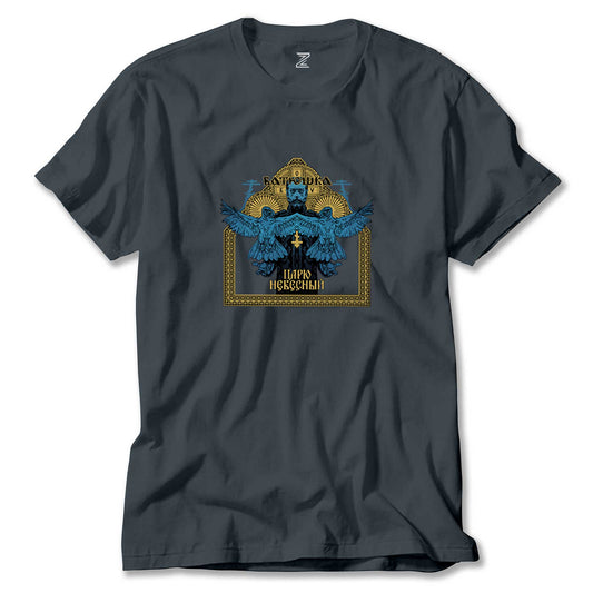 Batushka Blue Renkli Tişört