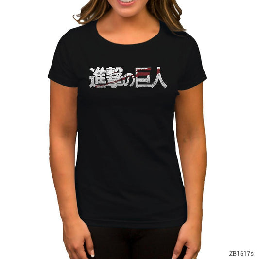 Attack on Titan 1 Siyah Kadın Tişört