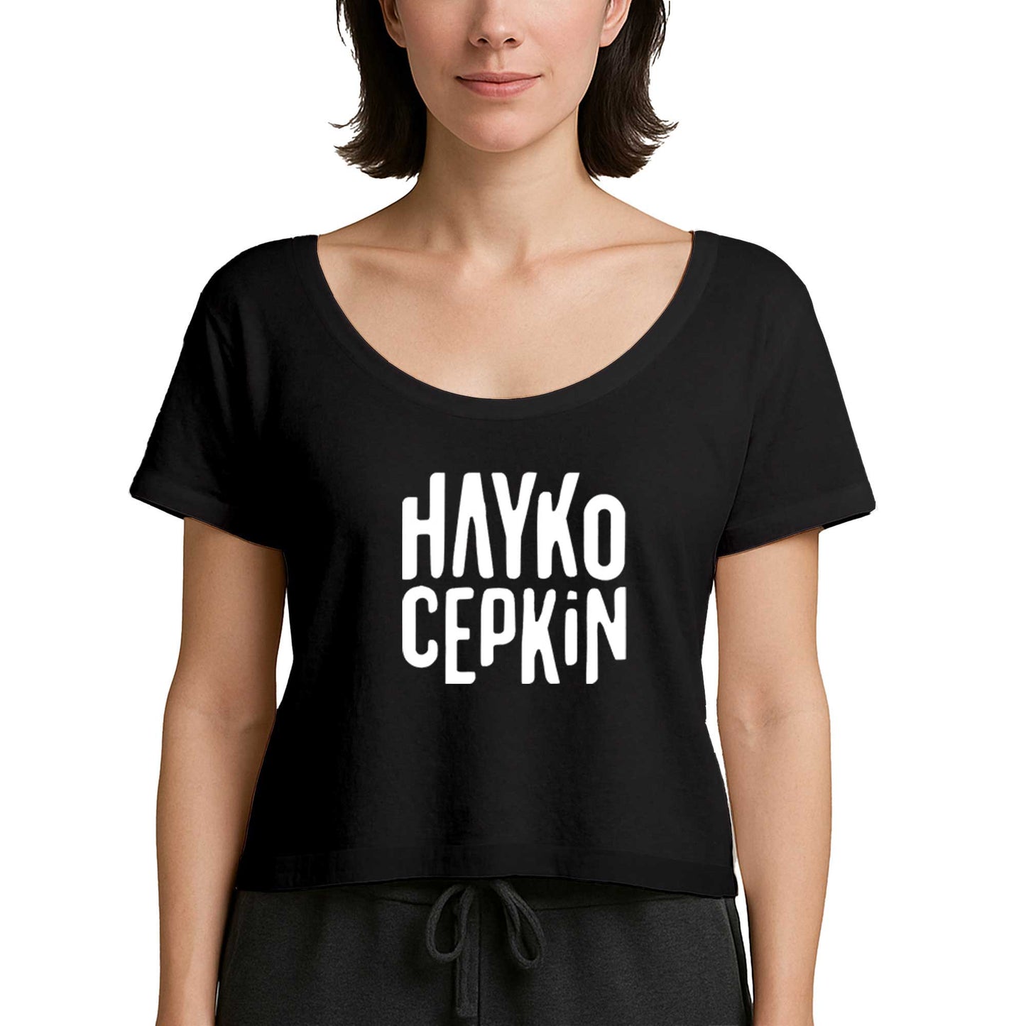 Hayko Cepkin Text Siyah Kadın Tişört