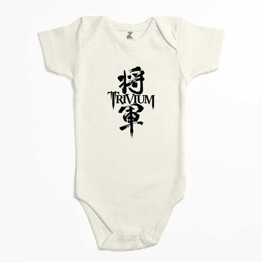 Trivium Shogun Renkli Bebek Body Zıbın
