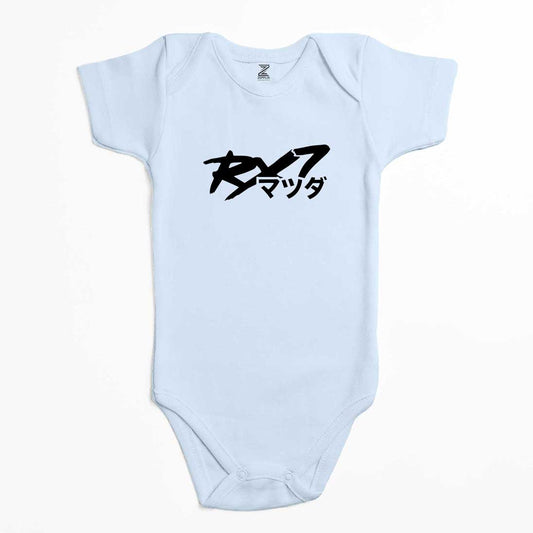 Mazda RX-7 Japon Logo Renkli Bebek Body Zıbın