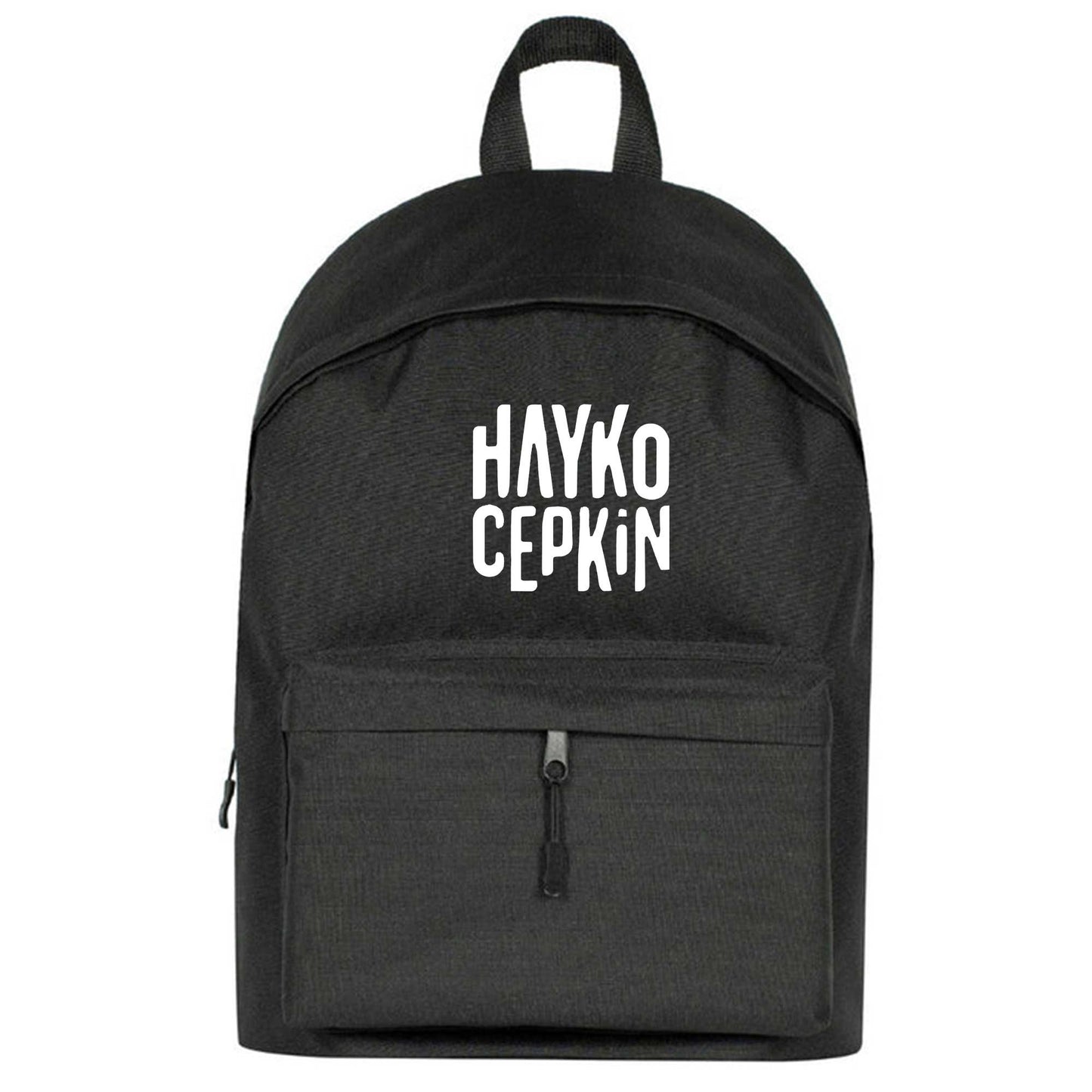 Hayko Cepkin Text Sırt Çantası