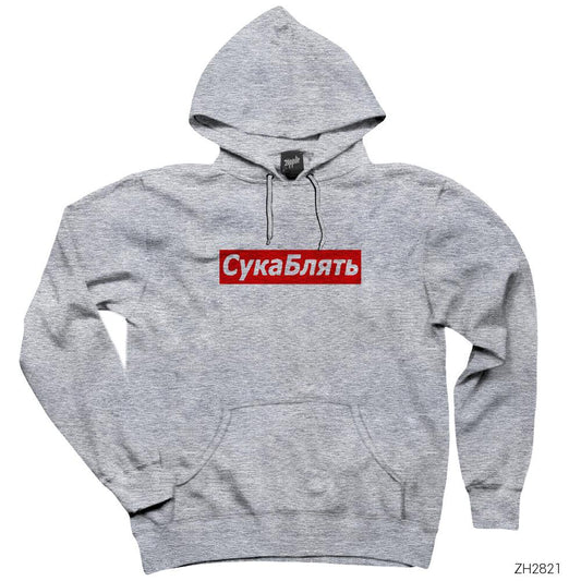 Cyka Bylat Gri Kapşonlu Sweatshirt Hoodie