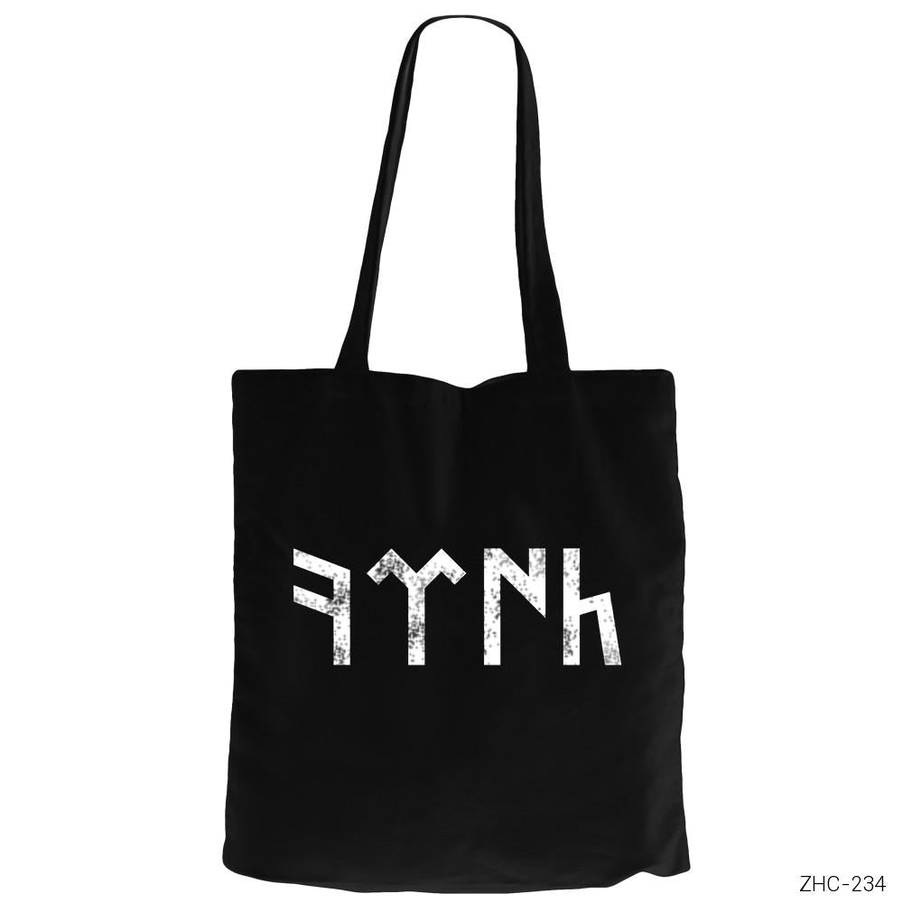 Göktürkçe Türk Siyah Fermuarlı Bez Çanta Gabardin