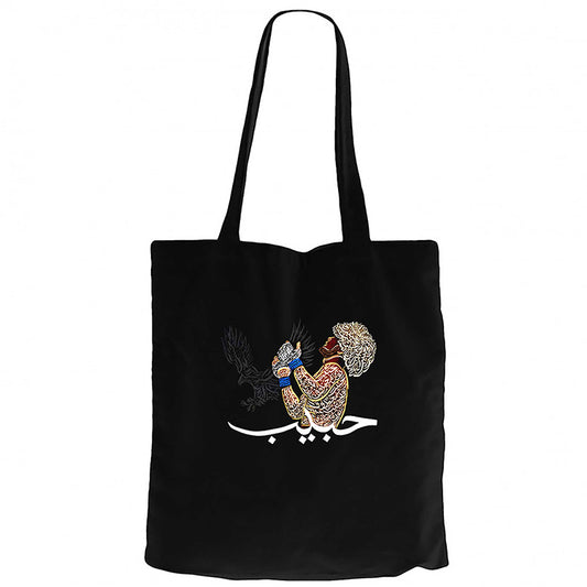 Khabib Kartal Graphic Siyah Fermuarlı Bez Çanta Gabardin