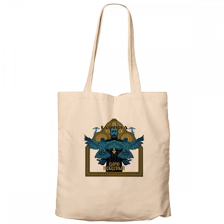 Batushka Blue Krem Fermuarlı Bez Çanta Gabardin