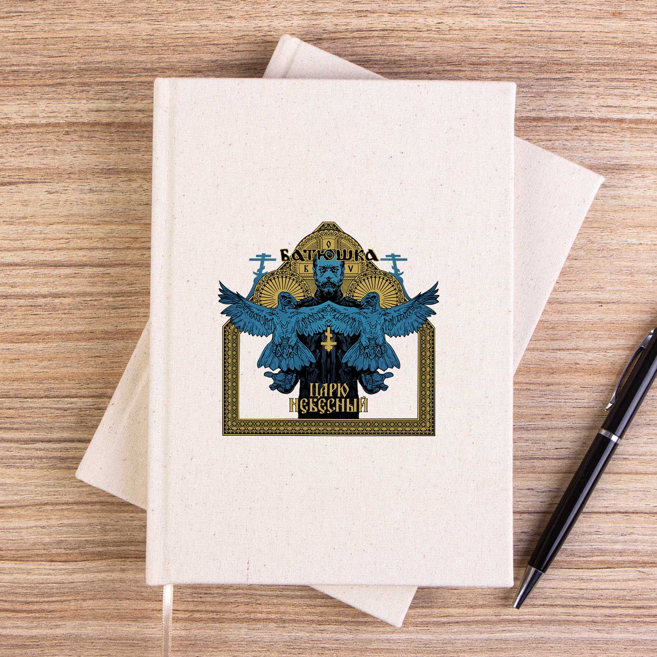 Batushka Blue Çizgisiz Kanvas Defter