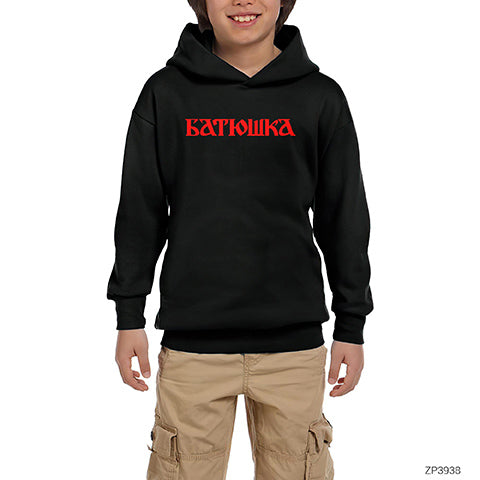 Batushka Text Siyah Çocuk Kapşonlu Sweatshirt