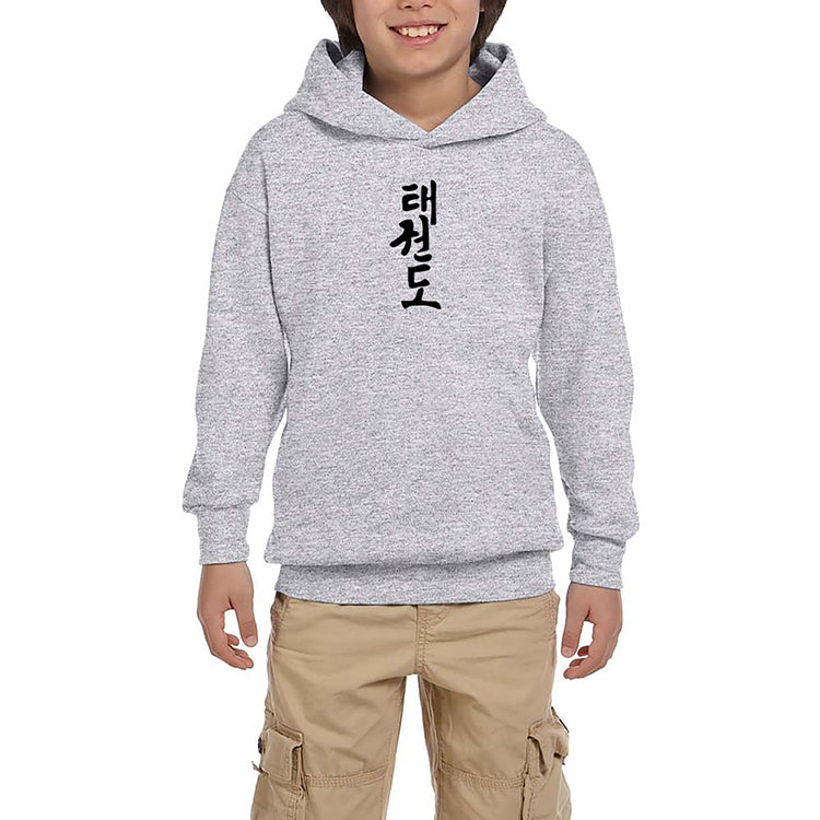 Black Kanji Text Gri Çocuk Kapşonlu Sweatshirt