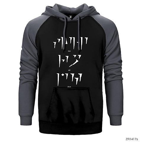 Fus Ro Dah Çift Renk Reglan Kol Sweatshirt / Hoodie