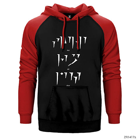 Fus Ro Dah Çift Renk Reglan Kol Sweatshirt / Hoodie