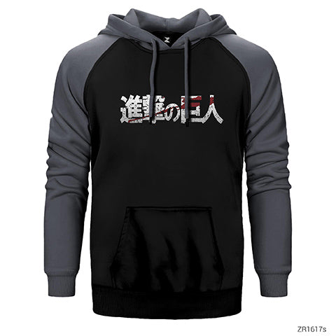 Attack on Titan 1 Çift Renk Reglan Kol Sweatshirt / Hoodie