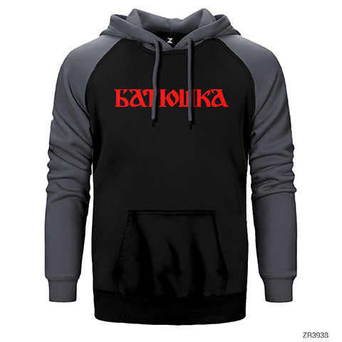 Batushka Text Çift Renk Reglan Kol Sweatshirt / Hoodie