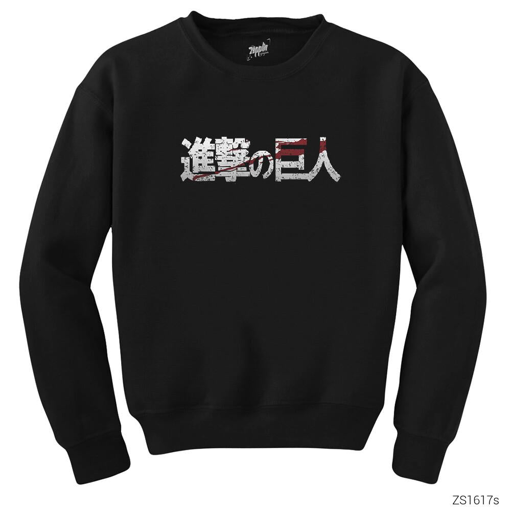 Attack on Titan 1 Siyah Sweatshirt