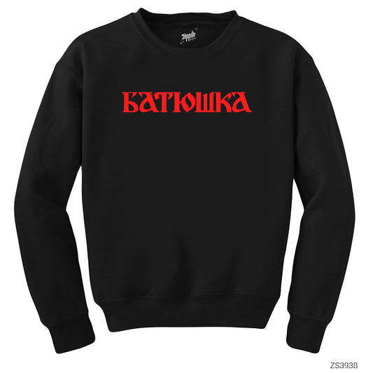 Batushka Text Siyah Sweatshirt