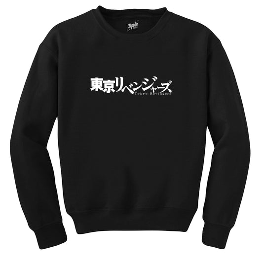 Tokyo Revengers Siyah Sweatshirt