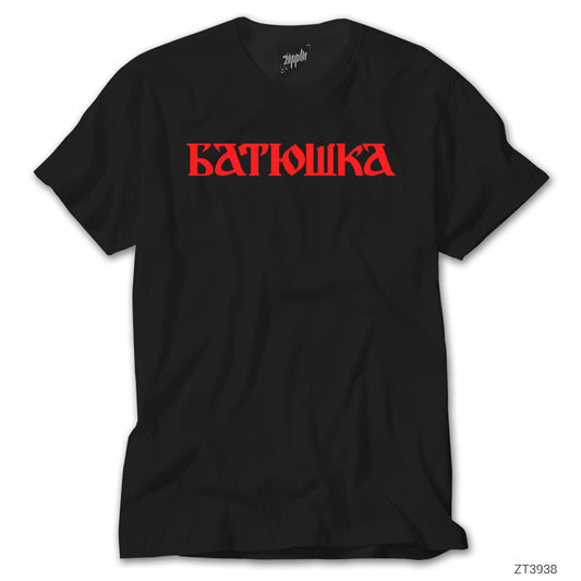Batushka Text Siyah Tişört