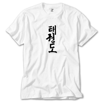 Black Kanji Text Beyaz Tişört