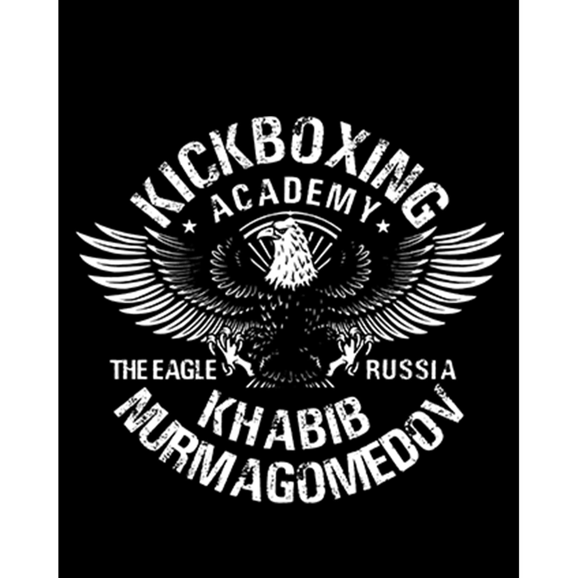 Kickboxing Academy Büyük Sırt Patch Yama