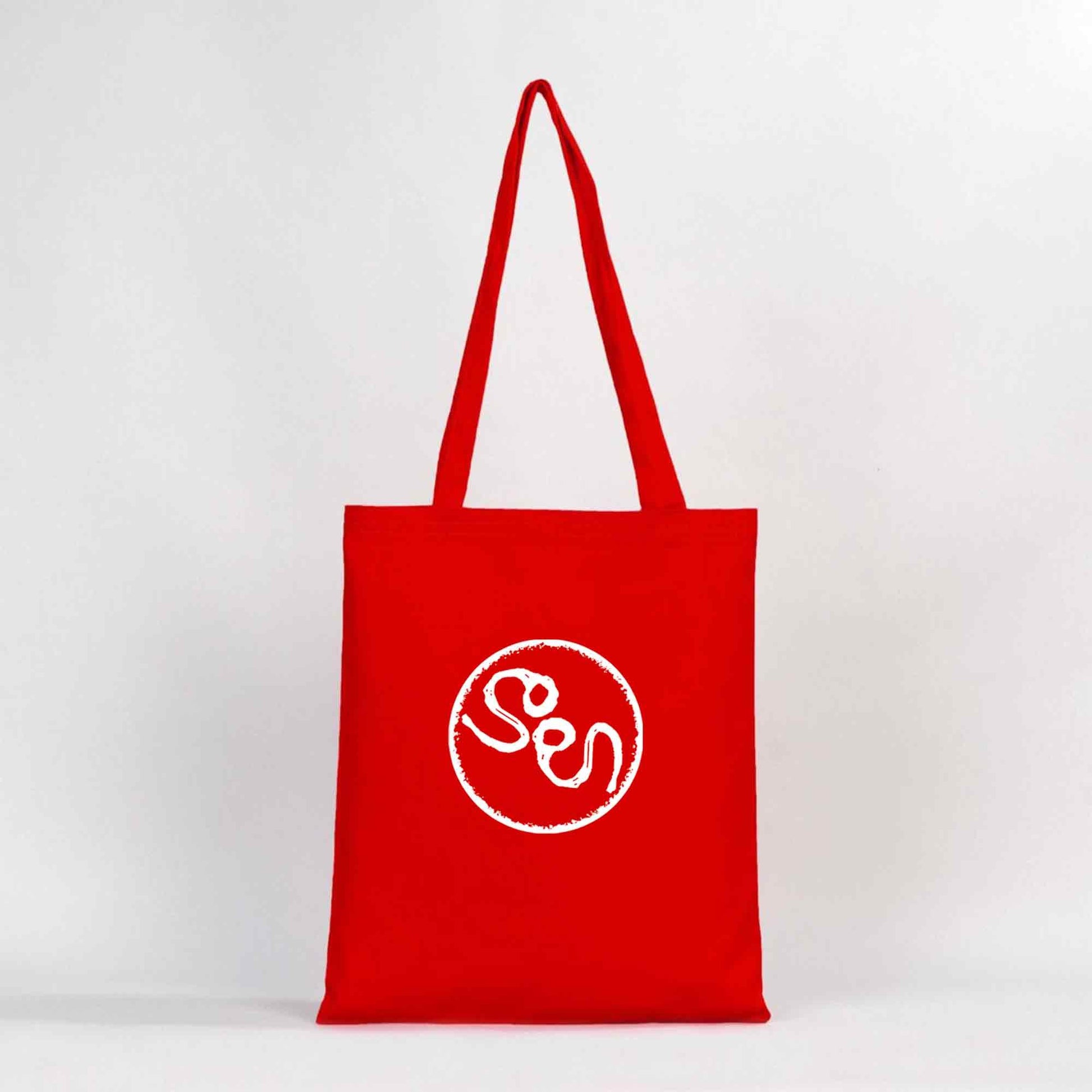 Soen Logo Renkli Gabardin Bez Çanta - Zepplingiyim